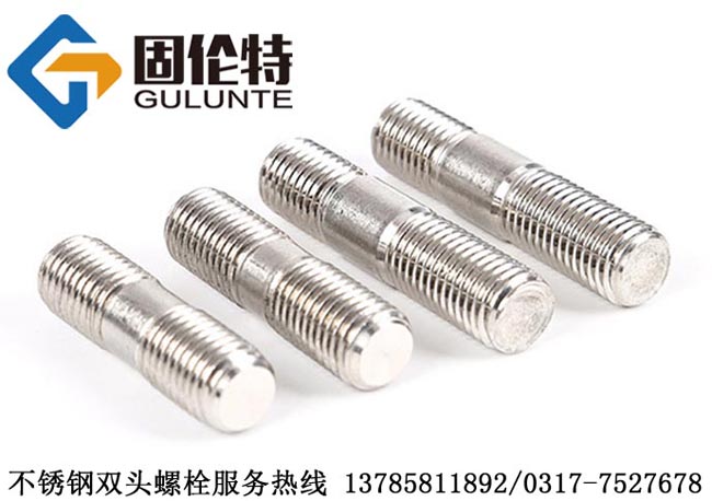 福州雙（shuāng）頭螺栓規格參數表